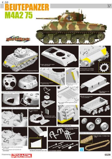 1/35 M4A2 75mm砲塔（ドイツ捕獲仕様）