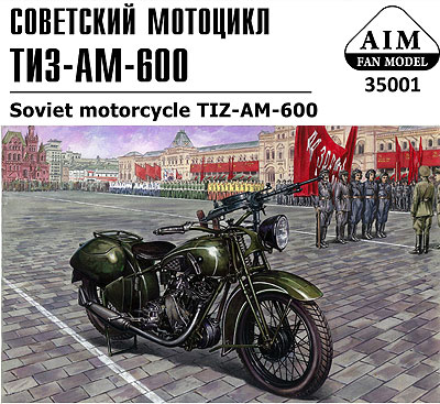 1/35 露TIZ-AM-600ソ連軍用バイク-エッチングスポーク