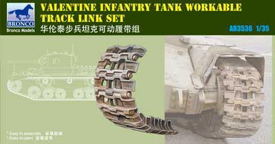 予約する　　1/35 英・バレンタイン歩兵戦車用可動キャタピラセット
