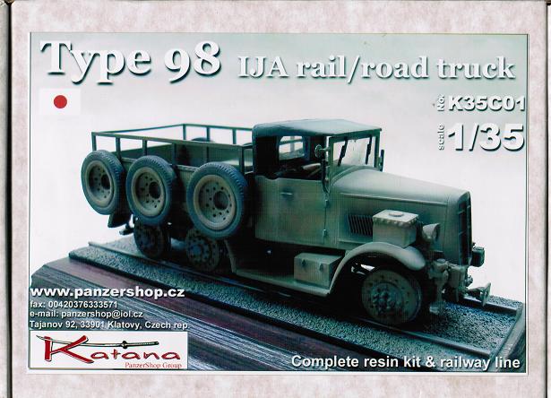 1/35 98式広軌牽引車 フルキット