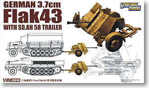 1/35 WWII 独37mmFlak43型対空機関砲 Sｄ.Aｈ58トレーラー付
