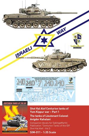 1/35 IDF センチュリオン第四次中東戦争のショットカル アレフ デカールセット Part.1