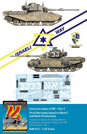 1/35 IDF センチュリオン ショット デカールセット Part.1