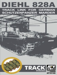 1/35 マルダー歩兵戦闘車用連結式キャタピラ