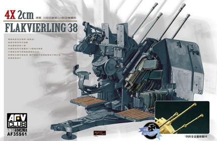 1/35 Flak38 2cm4連装対空機関砲 ＜限定版＞