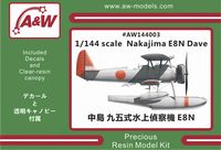 1/144 中島 九五式水上偵察機