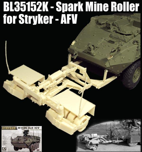 1/35 US ストライカー用スパークマインローラー