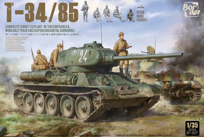 予約する　　1/35 ソビエト T-34/85 第112工場製