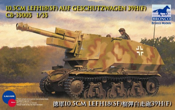 1/35 独・105mm自走榴弾砲LeFH18(sf) H38/39オチキス車体