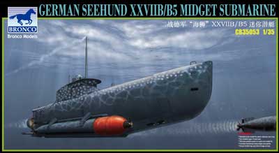 1/35 独・UボートXXVIIB型ゼーフント小型潜水艇 1/35 独・UボートXXVIIB型ゼーフント小型潜水艇