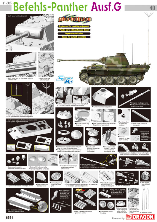 1/35 パンターG型 指揮戦車