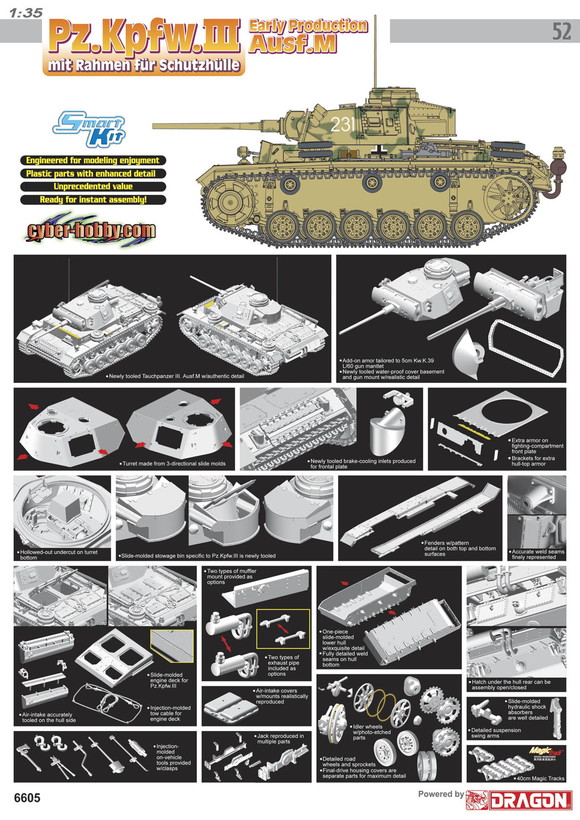 1/35 III号戦車M型(深渡河装備用フレーム付き) 1/35 III号戦車M型(深渡河装備用フレーム付き)