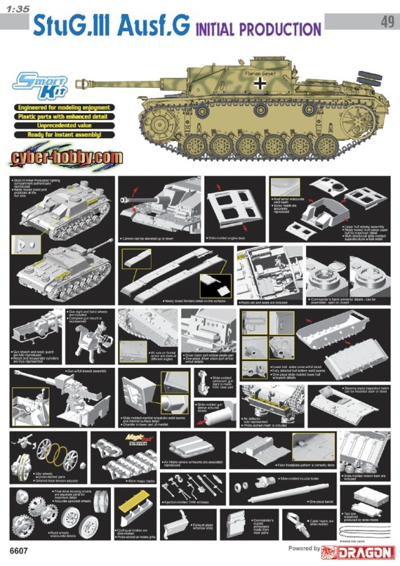 1/35 III号突撃砲G型 極初期型