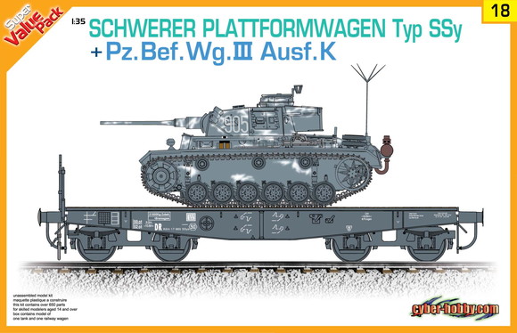 1/35 WW.II ドイツ軍 III号指揮戦車K型 /4軸平積貨車