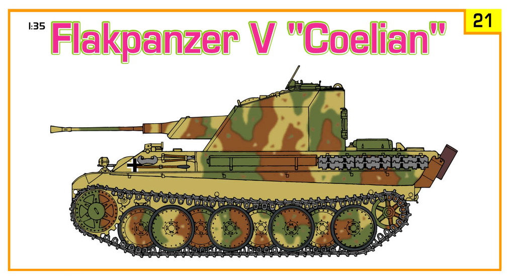 1/35 WW.II ドイツ軍 V号対空戦車ケーリアン