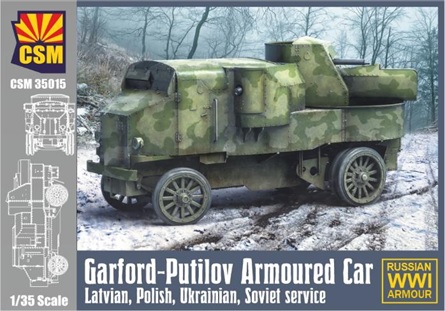 予約する　　1/35 プチーロフ・ガーフォード 重装甲車 "東ヨーロッパ諸国仕様"