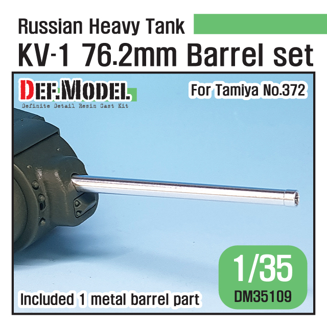 1/35 WWII Soviet KV-1 Barrel set (for Tamiya No.372 kit) - ウインドウを閉じる