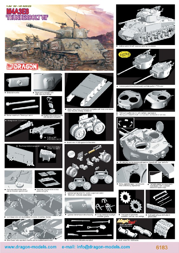 1/35 M4A3E8 シャーマン サンダーボルトVII