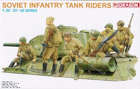 1/35 ソビエト 戦車搭乗歩兵