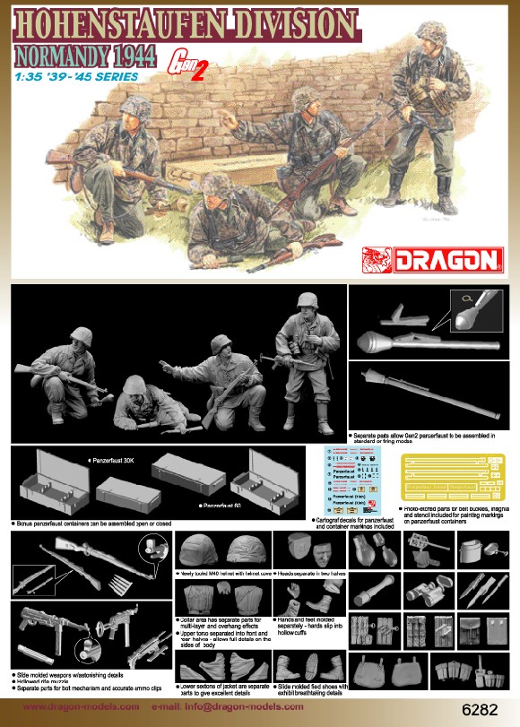 1/35 ホーフェンシュタッフェン師団 （ノルマンディ1944）