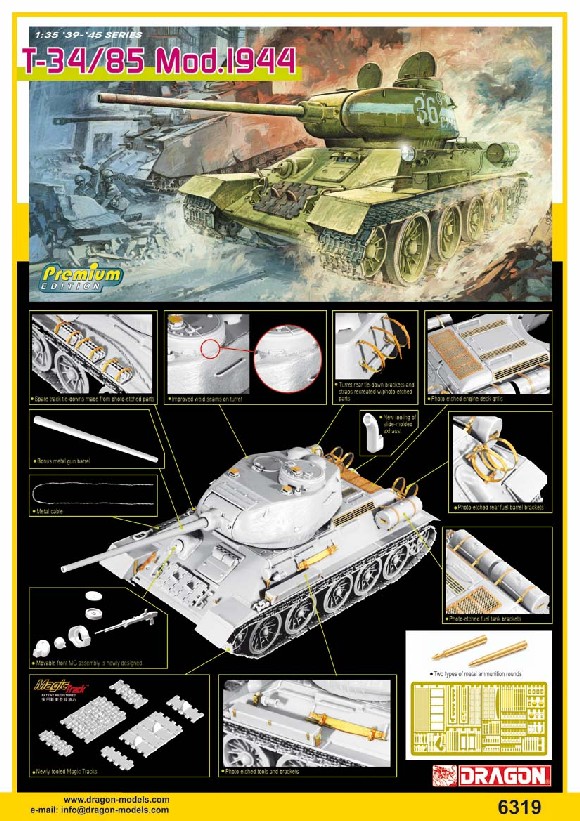 1/35 T-34/85 Mod.1944 （プレミアムエディション）
