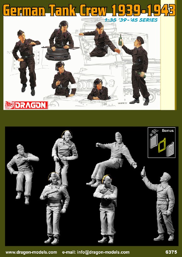 1/35 ドイツ IV号戦車クルー
