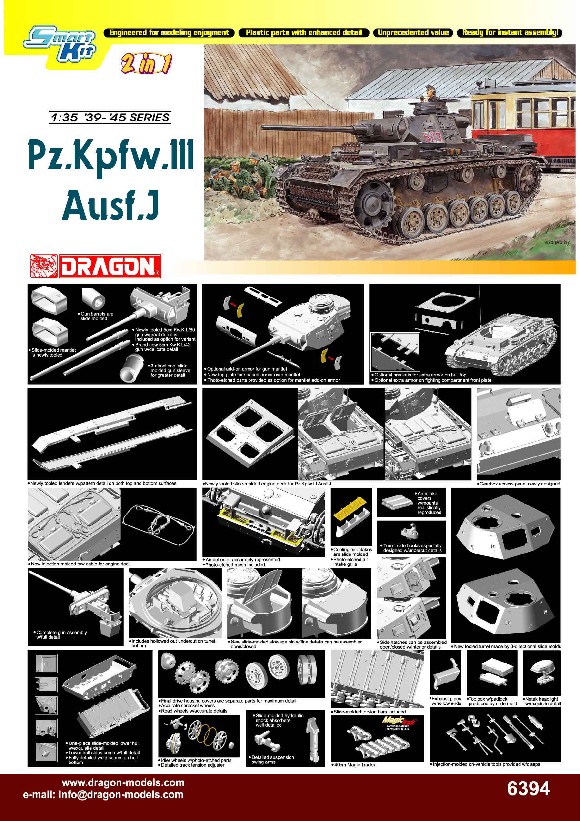 1/35 ドイツ III号戦車 Ausf.J （2 in 1） (SmartKit)