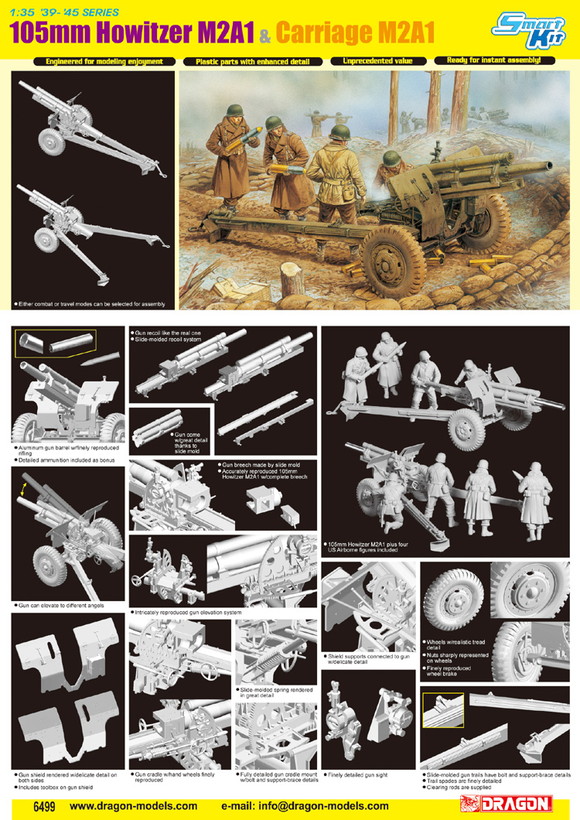 1/35 M2A1 105mm 榴弾砲