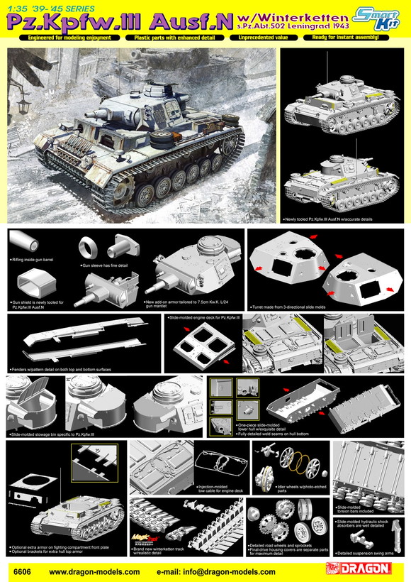 1/35 ドイツIII号戦車N型 第502重戦車大隊所属 レニングラード戦線1943