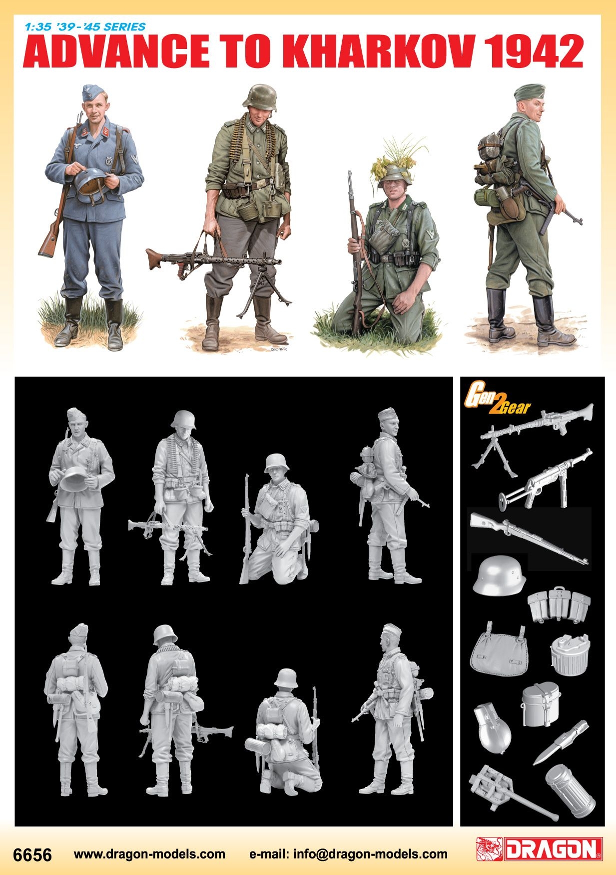 予約する　　1/35 ドイツ兵 ハリコフへの進軍 1942