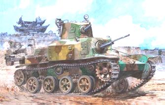 予約する　　1/35 日本陸軍 九二式重装甲車 （後期型）