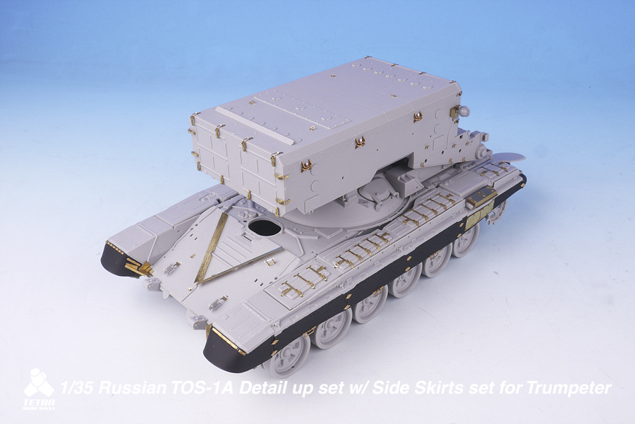 1/35 ロシア軍 TOS-1 ブラチーノ ディテールアップセット w/サイドスカート(トランペッター用)