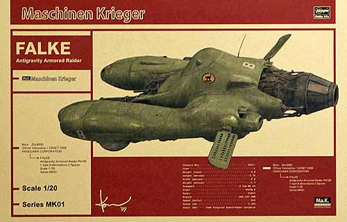 1/20 傭兵軍 反重力装甲戦闘機 ファルケ Pkf.85