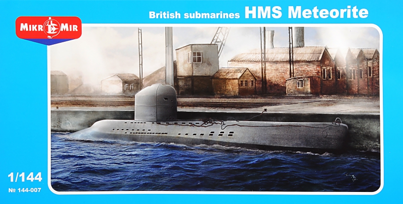 1/144 イギリス海軍潜水艦 メテオライト - ウインドウを閉じる
