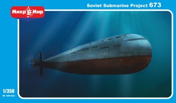 1/350 露・673型 潜水艦