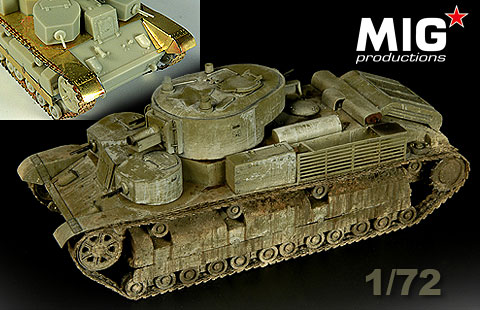1/72 T-28多砲塔戦車