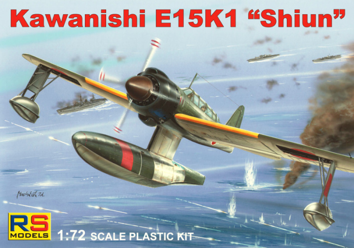 1/72 日本海軍 川西 E15K 紫雲 11型