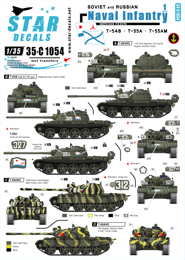 1/35 ソビエト/ロシア軍の海軍歩兵 #1 T-54B,T-55A,T-55AM デカールセット