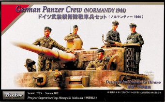 1/35 ドイツ武装親衛隊戦車兵セット (ノルマンディ 1944)