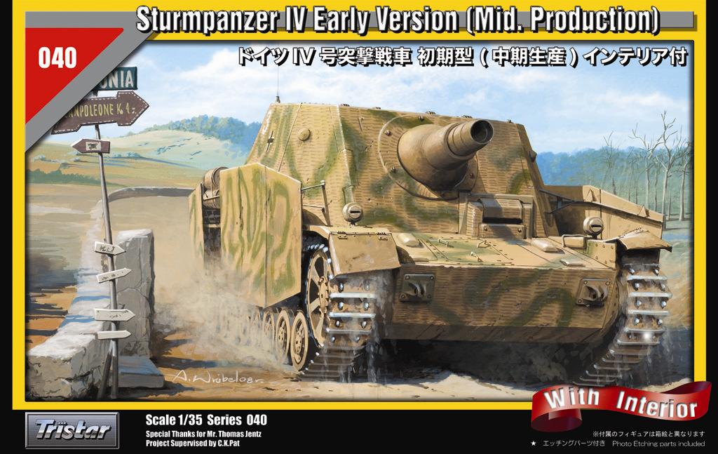 1/35 ドイツ突撃榴弾砲ブルムベア 初期（中期生産）型 - インテリア仕様
