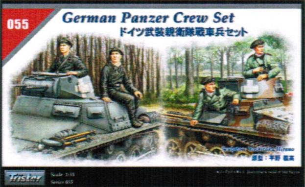 1/35 ドイツ国防軍 戦車兵セット - 開戦時