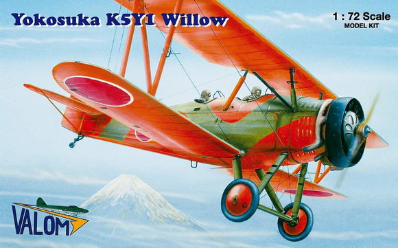 1/72 日本海軍 K5Y1 九三式中間練習機 - 陸上機