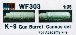 1/35 K-9 Gun Barrel Canvas set(アカデミーK-9用)