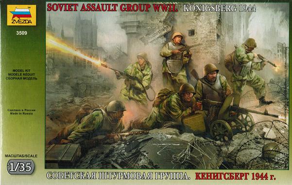 1/35 ソビエト攻撃兵セット WW.II - ウインドウを閉じる