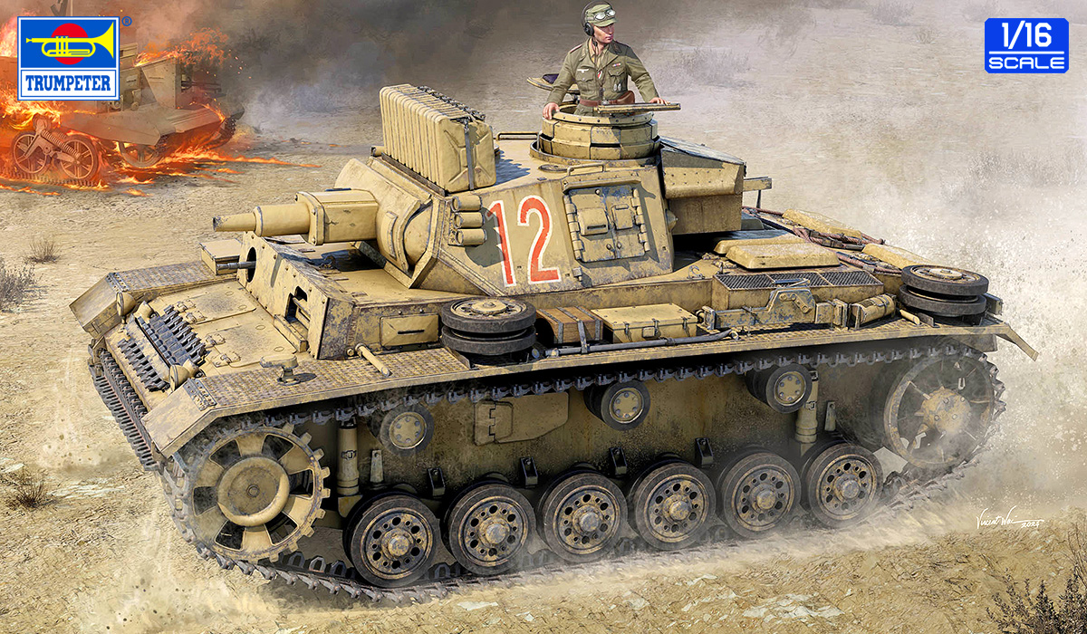 予約する　　1/16 III号戦車 N型 "チュニジア"