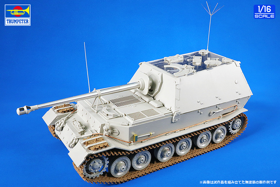 予約する　　1/16 ドイツ軍 重駆逐戦車 Sd.kfz.184 フェルディナント