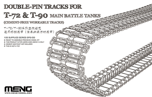 タンクマスタースペシャル No.3 イタリア1943-1945 ドイツ軍編