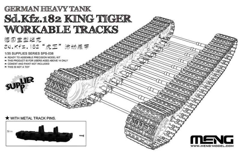 タンクマスタースペシャル No.3 イタリア1943-1945 ドイツ軍編