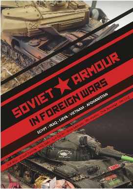 戦場のロシア戦闘車両 作品集(初回限定版) - ウインドウを閉じる