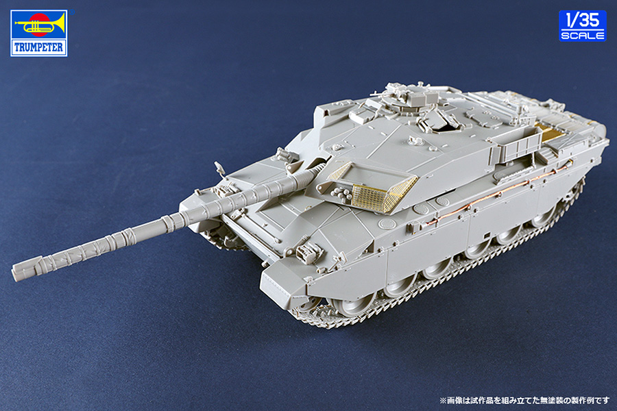 予約する　　1/35 イギリス陸軍 チャレンジャー1 Mk.3